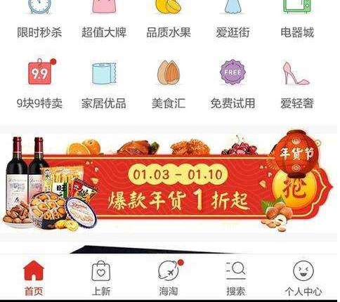1603679870315785.png 小编教你拼多多先用后付功能怎么开通。