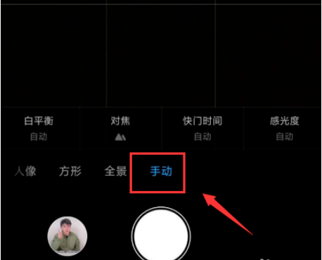 红米k30拍星空怎么拍好看