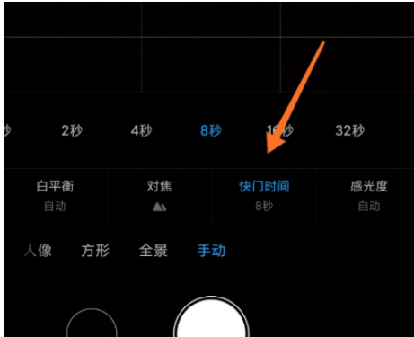 红米k30拍星空怎么拍好看