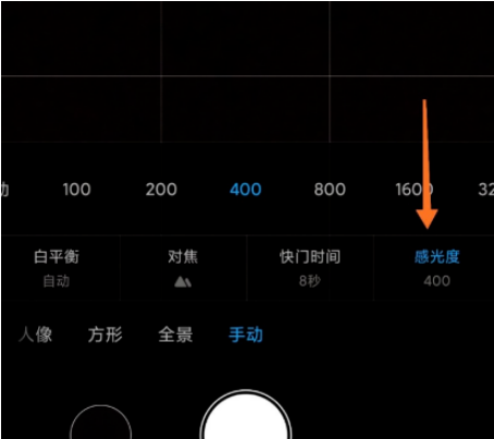 红米k30拍星空怎么拍好看