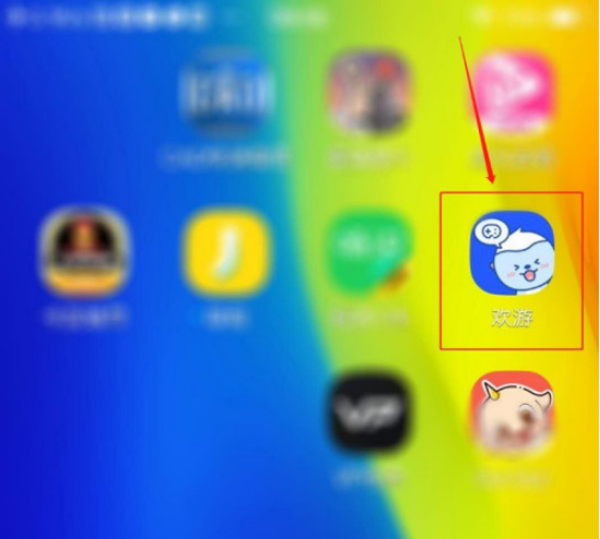 1603866703272018.png 小编教你欢游内消息横幅通知怎么打开。