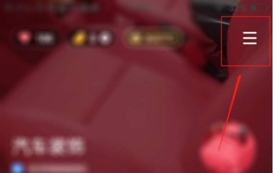 1603866720552561.png 小编教你欢游内消息横幅通知怎么打开。