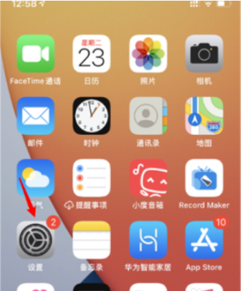 小编教你ios14系统镜像怎么设置。