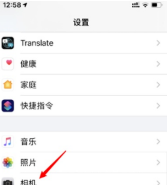 小编教你ios14系统镜像怎么设置。