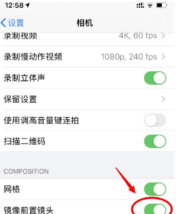 小编教你ios14系统镜像怎么设置。