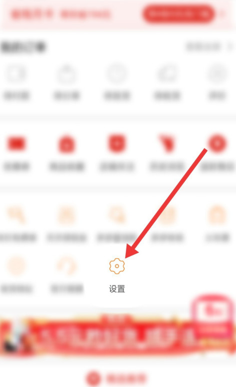 拼多多在哪关闭微信免密支付