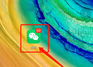 1603950524189850.png 小编教你微信背景图怎么应用到全部场景。