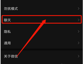 1603950545660968.png 小编教你微信背景图怎么应用到全部场景。