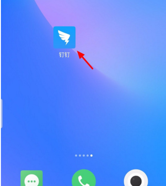 1604307175438634.png 小编教你钉钉名片怎么我来说说。