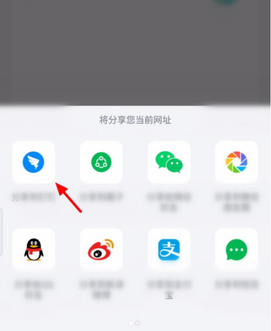 1604307226109738.png 小编教你钉钉名片怎么我来说说。