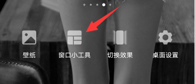 小编教你超级课程表生成桌面课表快捷方式我来说说。