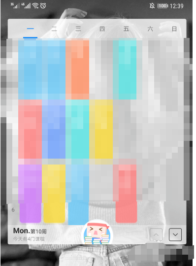 1604306454778492.png 小编教你超级课程表生成桌面课表快捷方式我来说说。