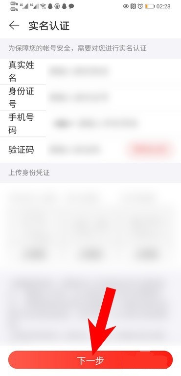 1604300244802089.jpg 小编教你网易云音乐青少年模式密码怎么找回。