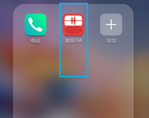 1604369951736702.png 小编教你蜻蜓FM怎么用积分换超级会员周卡。