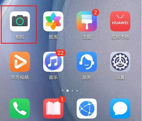 华为mate40怎么设置全屏拍照