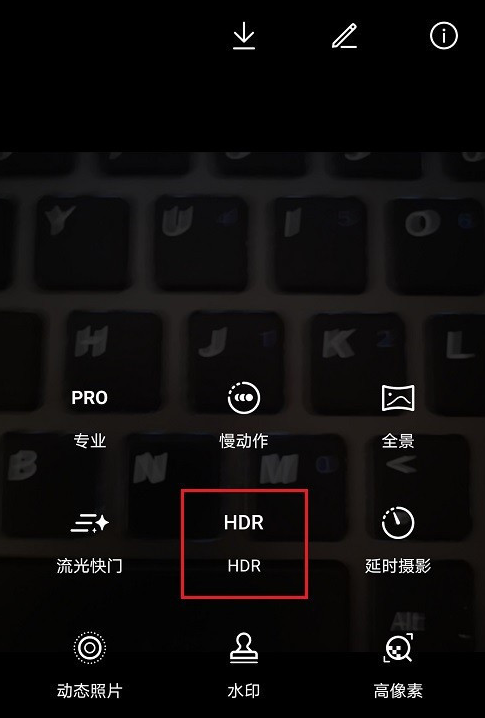 1604458352307075.png 小编教你华为mate40相机HDR模式怎么用。