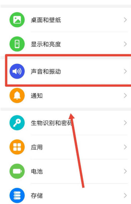 1604468991371525.png 小编教你华为手机已有联系人来电如何设置。