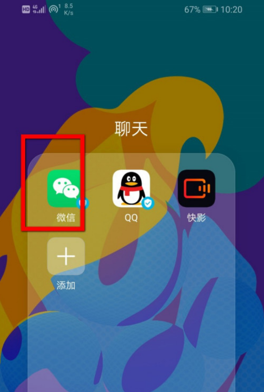 小编教你微信好友永久删除怎么操作。