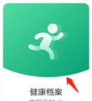 小编教你京东在哪设置健康档案。