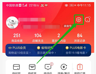 小编教你京东app怎么解除绑定QQ账号。
