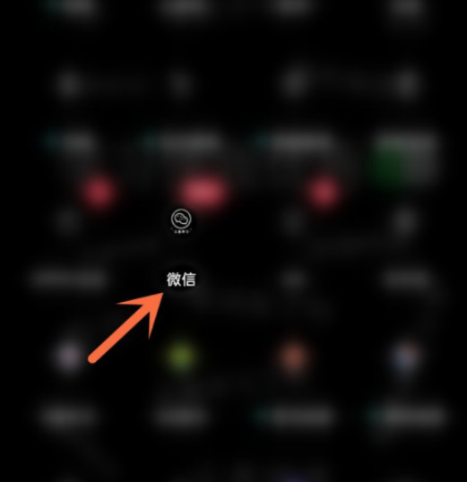 1604724190346503.png 小编教你微信摇一摇同城怎么设置。