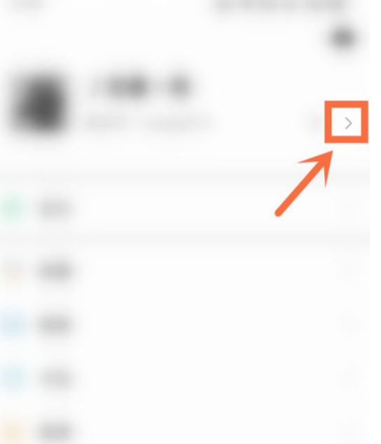 1604724223685018.png 小编教你微信摇一摇同城怎么设置。