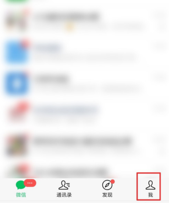 1604648547656809.png 小编教你微信交电费怎么操作。
