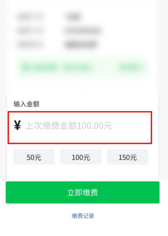 1604648680231585.png 小编教你微信交电费怎么操作。
