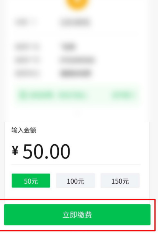 1604648691510943.png 小编教你微信交电费怎么操作。