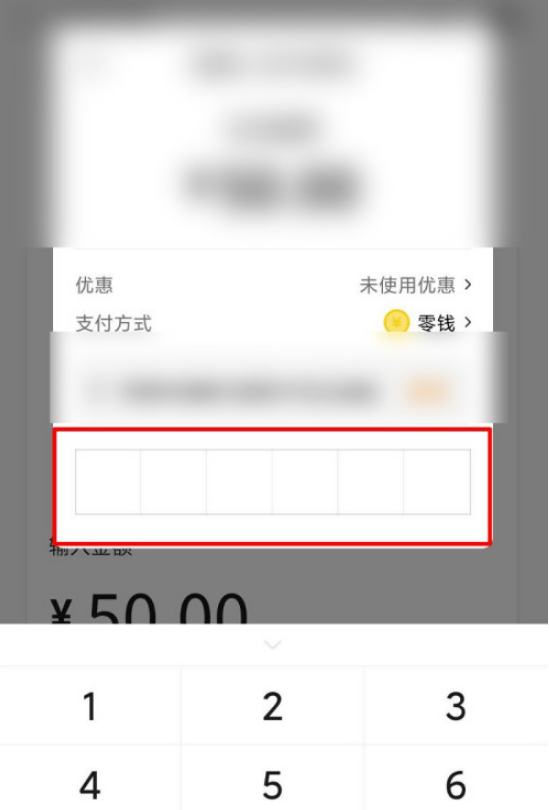 1604648710534320.png 小编教你微信交电费怎么操作。