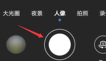 小编教你华为p40摄影广角功能怎么起启用。