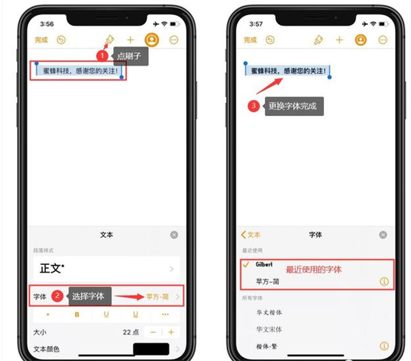 小编教你ios14系统字体怎么更换。