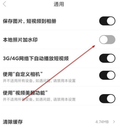1605077048996908.png 小编教你nice怎么给照片添加水印。