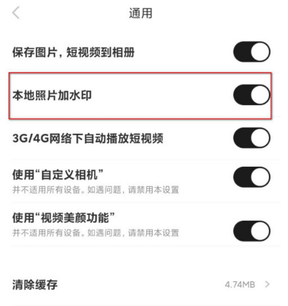 1605077053341171.png 小编教你nice怎么给照片添加水印。