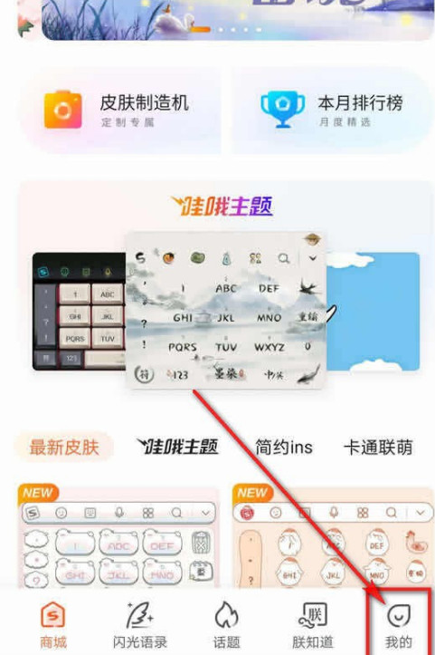 1605165009275171.png 小编教你搜狗输入法怎么设置复制翻译。