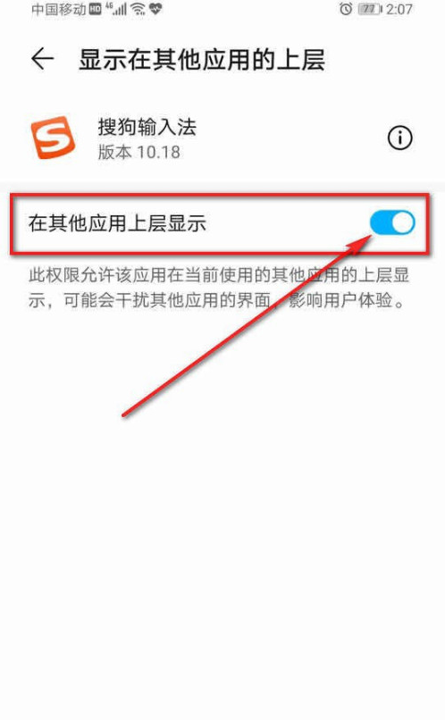1605165080488122.png 小编教你搜狗输入法怎么设置复制翻译。