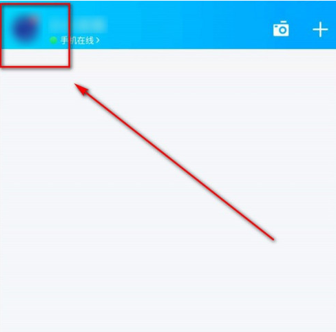 1605236033875218.png 小编教你QQ理财通基金持股在哪看。