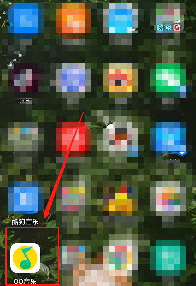 QQ音乐将歌曲或歌手添加至黑名单方法介绍