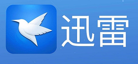 小编教你迅雷怎么增加同时下载任务数。