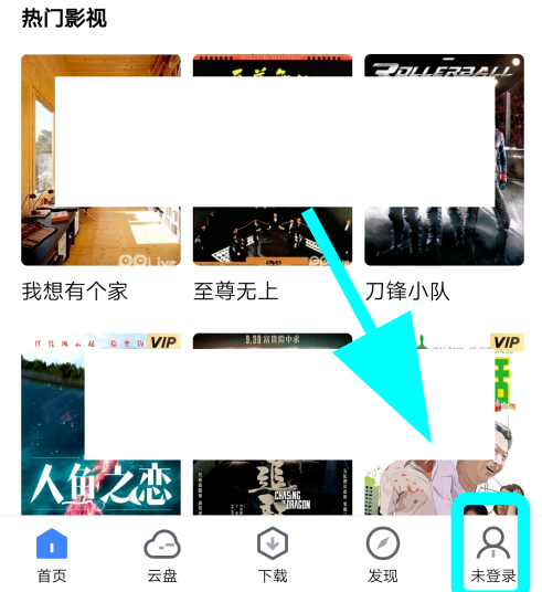 小编教你迅雷怎么增加同时下载任务数。