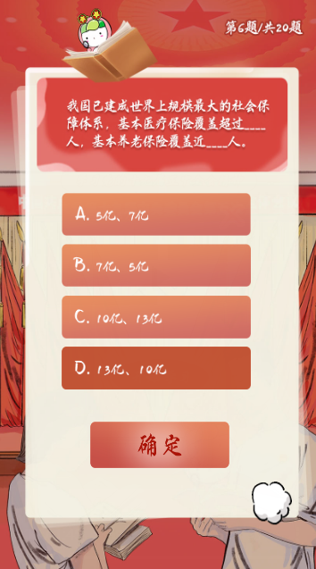 1605496600408584.png 小编教你青年大学习第十季第二期特辑答案我来说说。