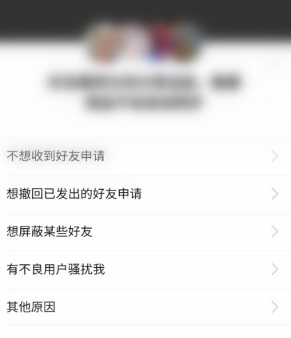 1606361819237004.png 拼多多拼小圈功能怎么关