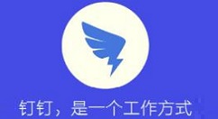 小编教你钉钉可以请婚假吗。