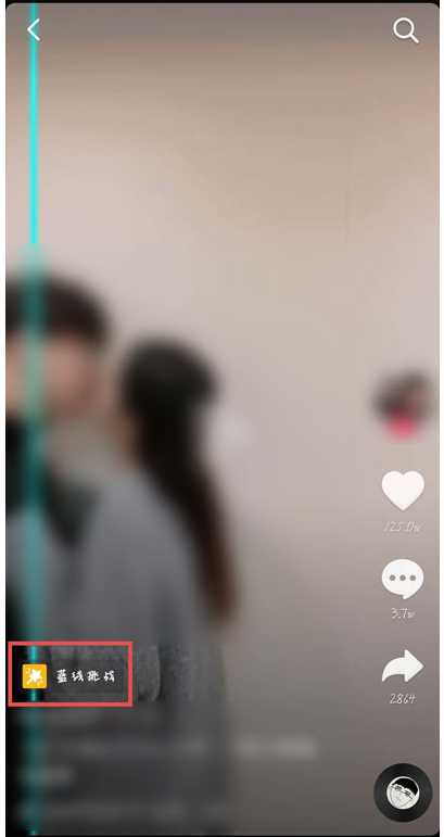 1610527187734959.png 小编教你抖音短视频蓝线特效使用方法介绍。
