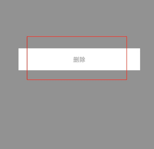 小编教你滴滴行程记录怎么删除。
