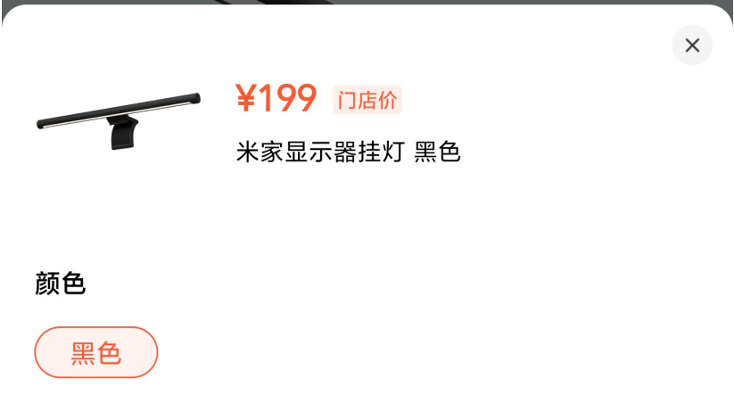 小编教你小米之家到店自取服务使用教程介绍。