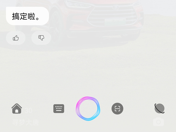 小编教你华为手机如何唤醒语音助手。