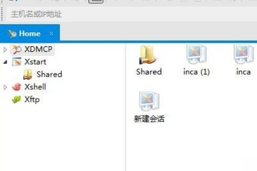 Xbrowser如何使用。