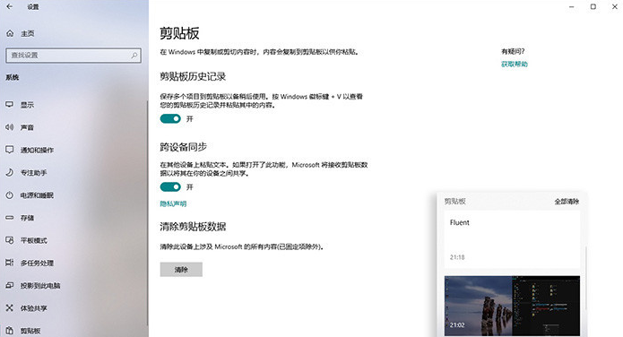 新版win10重新发布，这些功能值得你期待