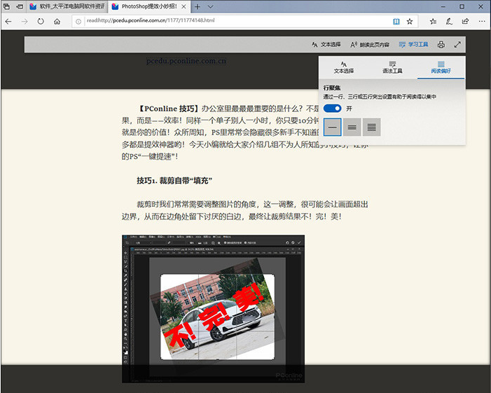新版win10重新发布，这些功能值得你期待